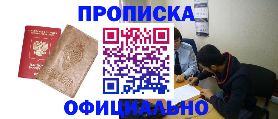 форма 3 в Южно-Сахалинске