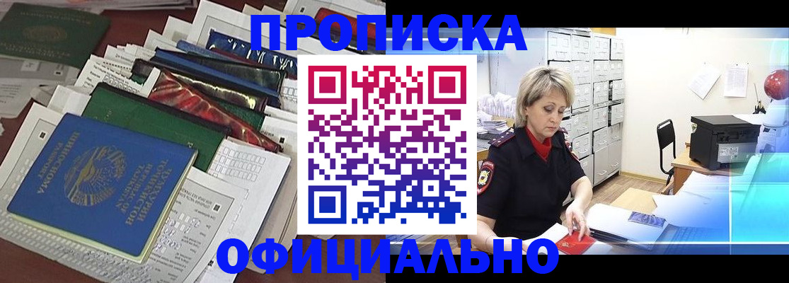 регистрация для школы в Южно-Сахалинске